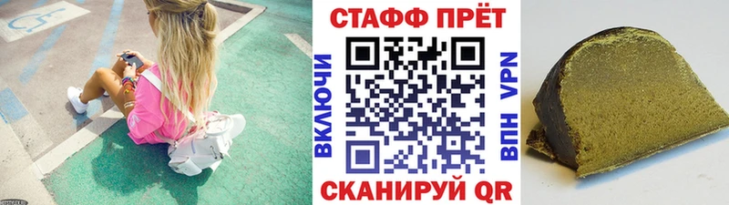 Названия наркотиков Южно-Сахалинск ОМГ ОМГ маркетплейс МЕФ АМФЕТАМИН Гашиш Alpha PVP COCAIN