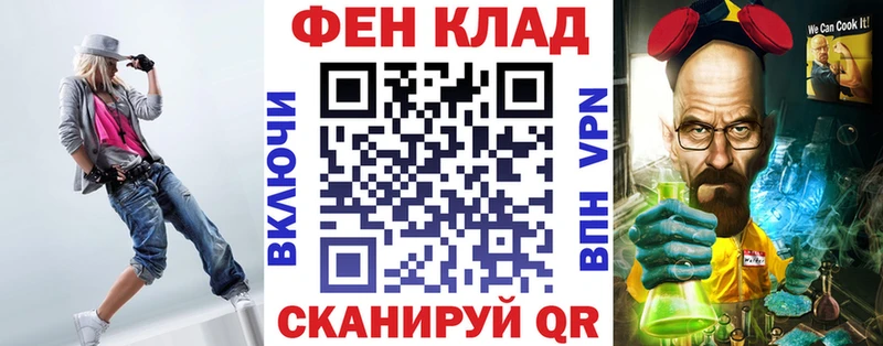 АМФ Розовый  Южно-Сахалинск 