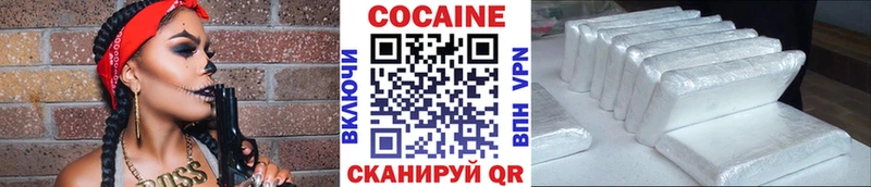 КОКАИН Эквадор Южно-Сахалинск