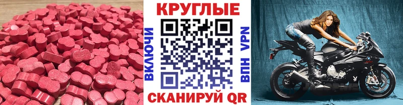 Экстази Punisher  это формула  Южно-Сахалинск  как найти закладки 