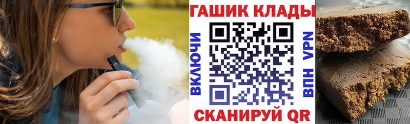 ГАШИШ Изолятор  кракен как зайти  Южно-Сахалинск 