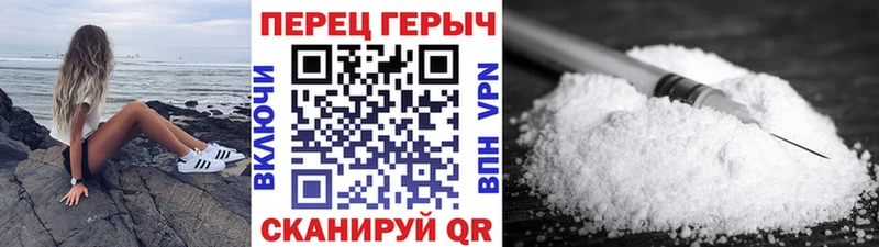 ГЕРОИН Heroin  Южно-Сахалинск 