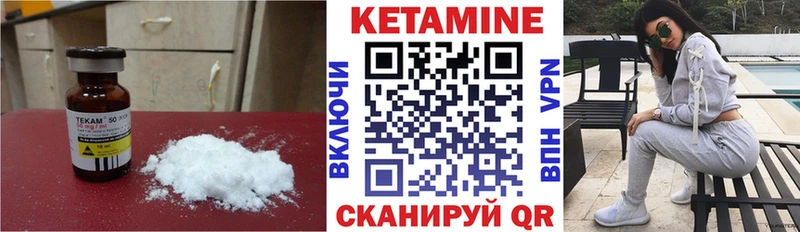 КЕТАМИН VHQ  дарнет шоп  Южно-Сахалинск 