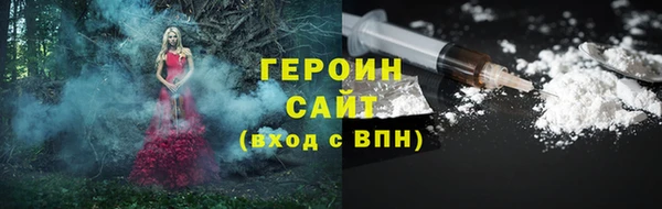 наркотики Вязьма