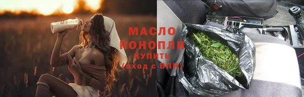 альфа пвп VHQ Горнозаводск