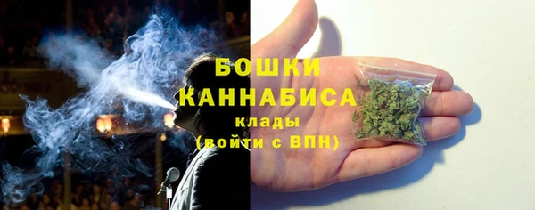 альфа пвп VHQ Горнозаводск