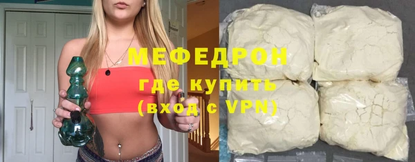 альфа пвп VHQ Горнозаводск