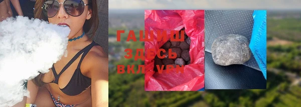 альфа пвп VHQ Горнозаводск