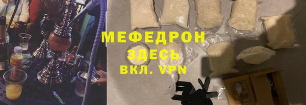 альфа пвп VHQ Горнозаводск