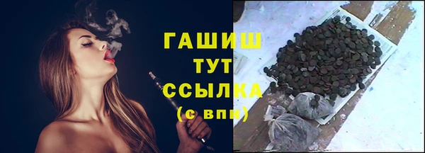 альфа пвп VHQ Горнозаводск