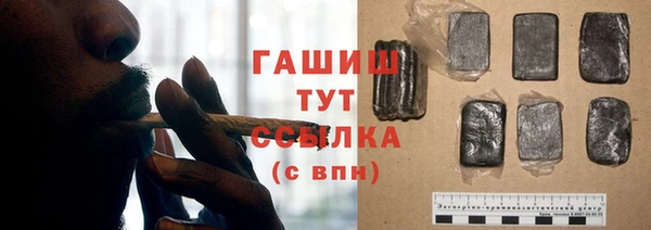 альфа пвп VHQ Горнозаводск
