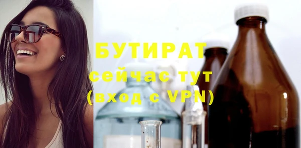 mix Горняк