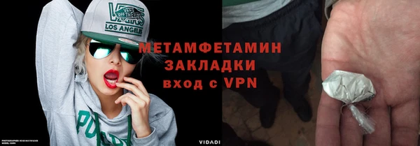 меф VHQ Вязники