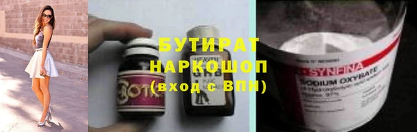 mix Горняк