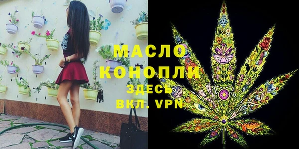 альфа пвп VHQ Горнозаводск