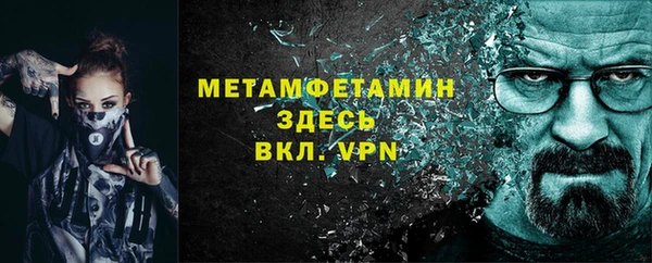 альфа пвп VHQ Горнозаводск