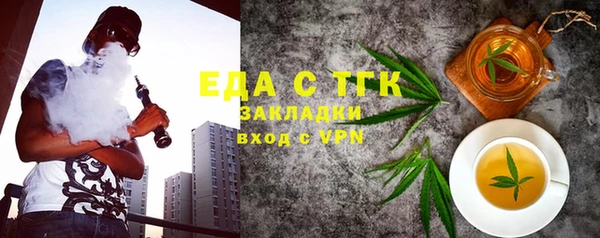 альфа пвп VHQ Горнозаводск