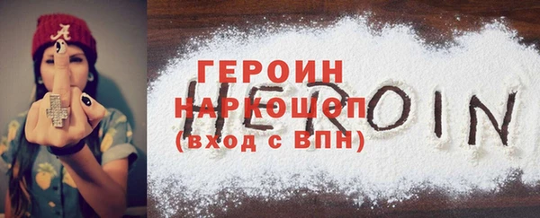 альфа пвп VHQ Горнозаводск