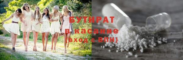 альфа пвп VHQ Горнозаводск