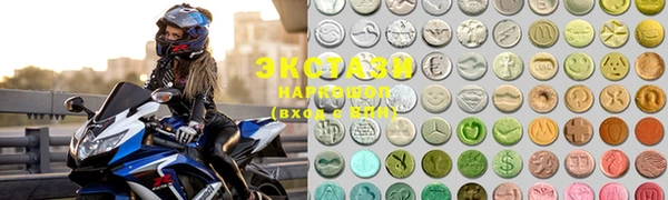 альфа пвп VHQ Горнозаводск