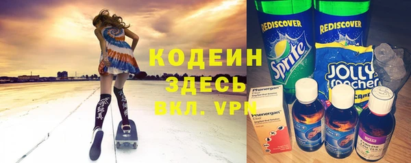 mix Горняк