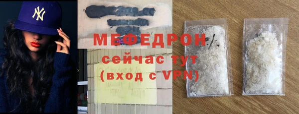 mix Горняк