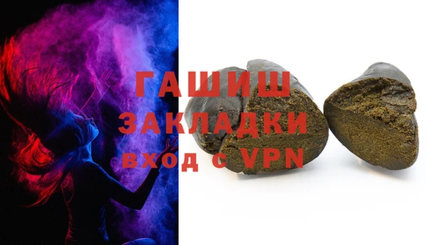 альфа пвп VHQ Горнозаводск