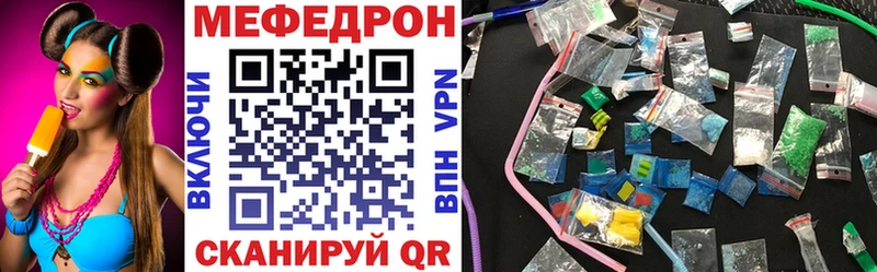 Меф кристаллы Южно-Сахалинск