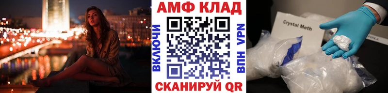 кракен зеркало  даркнет сайт  Южно-Сахалинск  Первитин витя 