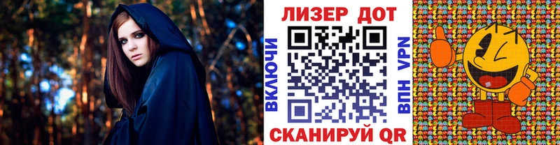 Марки 25I-NBOMe 1,8мг Южно-Сахалинск