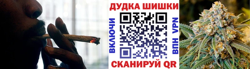 закладки  Южно-Сахалинск  Бошки Шишки OG Kush 